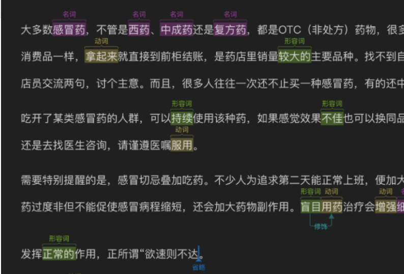 淘丁数据标注科普：如何做情感分析的数据标注？插图2