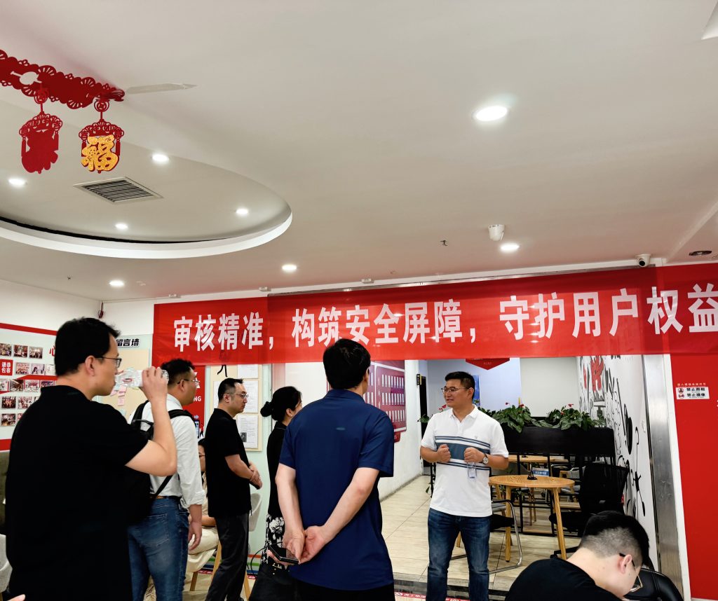 淘丁快讯 | 硕世生物董事长到访淘丁集团交流座谈插图