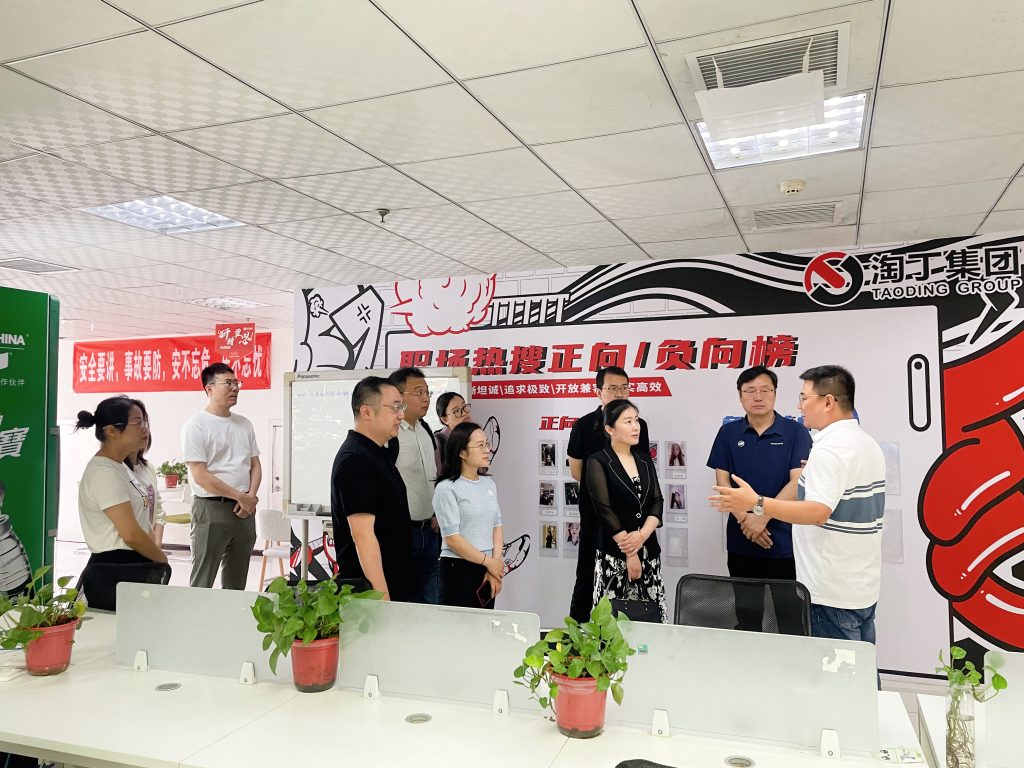 淘丁快讯 | 硕世生物董事长到访淘丁集团交流座谈插图2