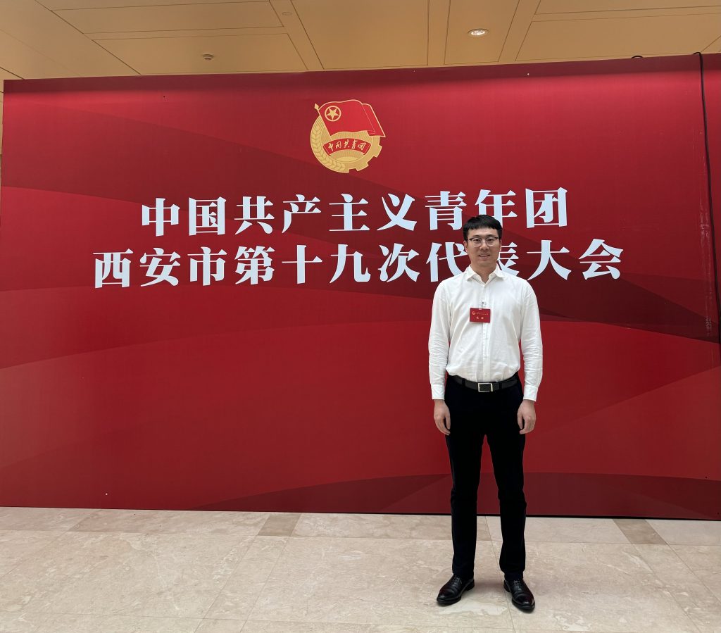淘丁集团COO李煜参加共青团西安市第十九次代表大会插图