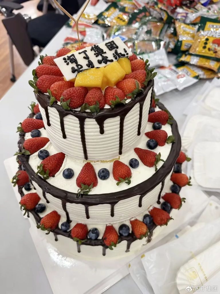 淘丁集团二季度生日会 | 温馨与欢乐的相聚时光插图3 淘丁集团二季度生日会 | 温馨与欢乐的相聚时光插图3