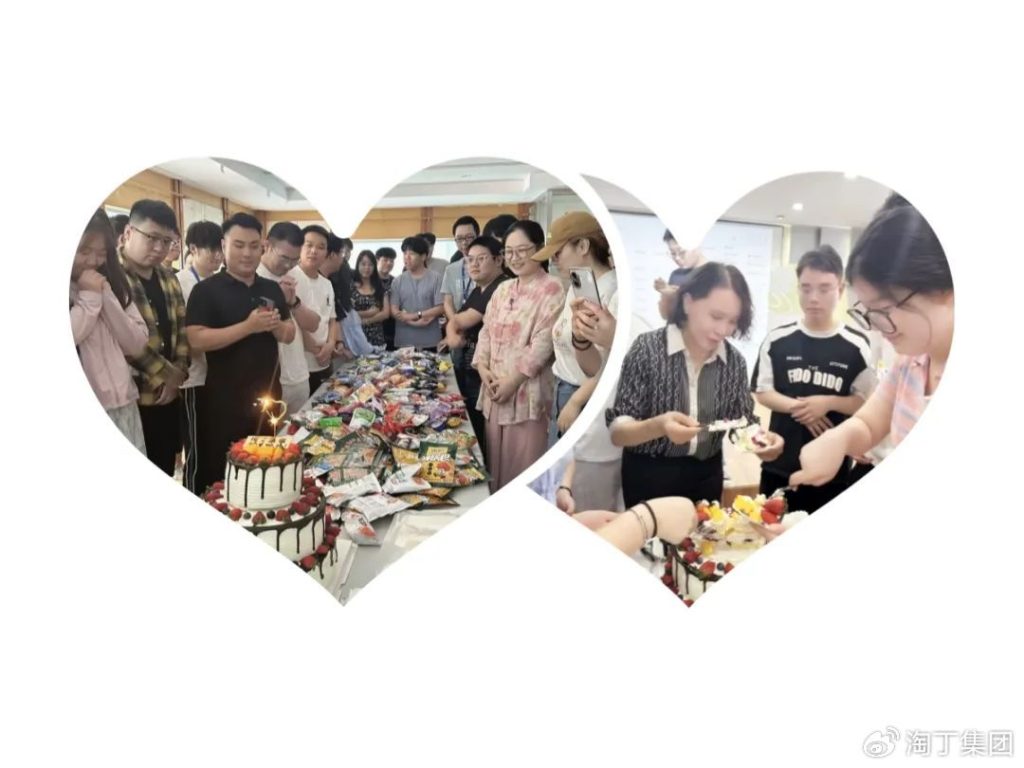 淘丁集团二季度生日会 | 温馨与欢乐的相聚时光插图5 淘丁集团二季度生日会 | 温馨与欢乐的相聚时光插图5