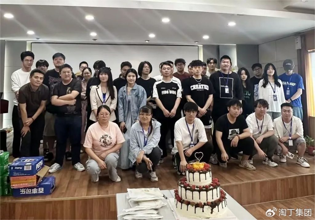 淘丁集团二季度生日会 | 温馨与欢乐的相聚时光插图6 淘丁集团二季度生日会 | 温馨与欢乐的相聚时光插图6