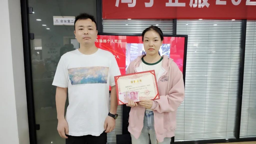 时过中场 奋进不止 | 淘丁企服6月表彰大会圆满结束！插图10