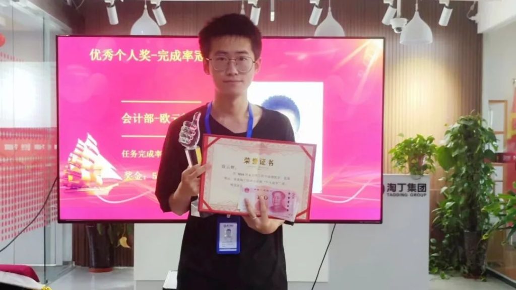 时过中场 奋进不止 | 淘丁企服6月表彰大会圆满结束！插图11