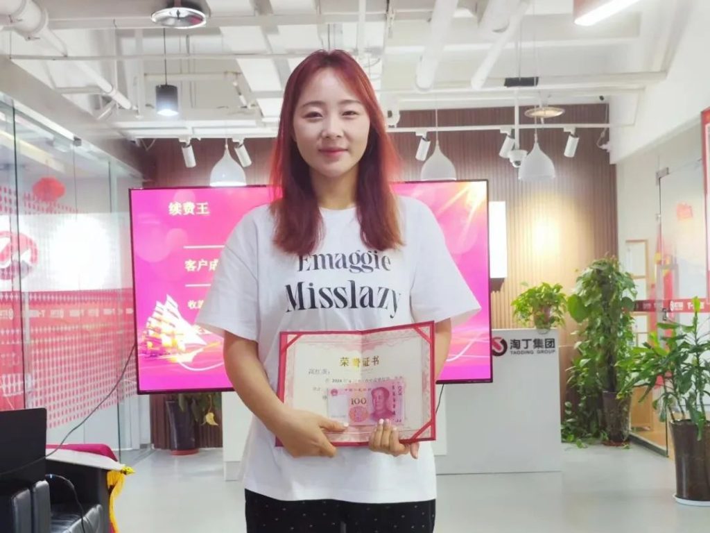 时过中场 奋进不止 | 淘丁企服6月表彰大会圆满结束！插图13