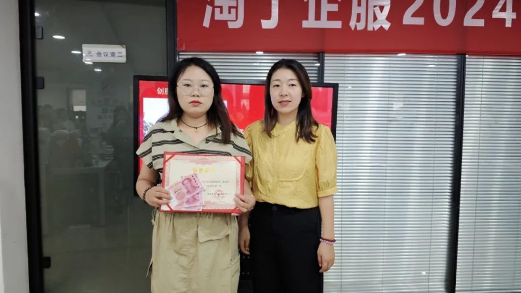 时过中场 奋进不止 | 淘丁企服6月表彰大会圆满结束！插图3