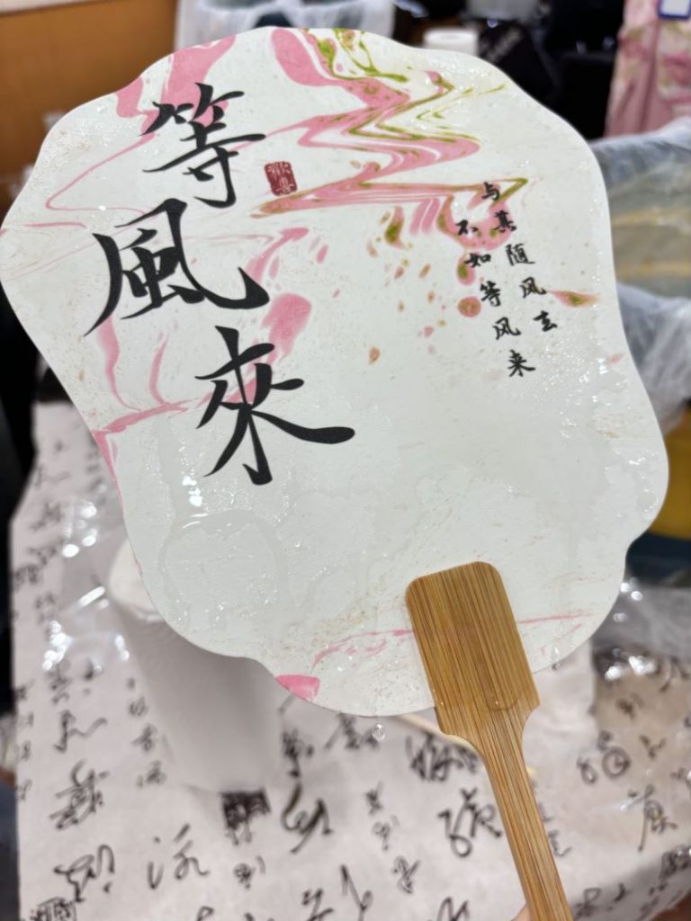 如“漆”而遇,体验非遗文化 | 淘丁集团BPO团队非遗漆扇体验大揭秘插图3 如“漆”而遇,体验非遗文化 | 淘丁集团BPO团队非遗漆扇体验大揭秘插图3