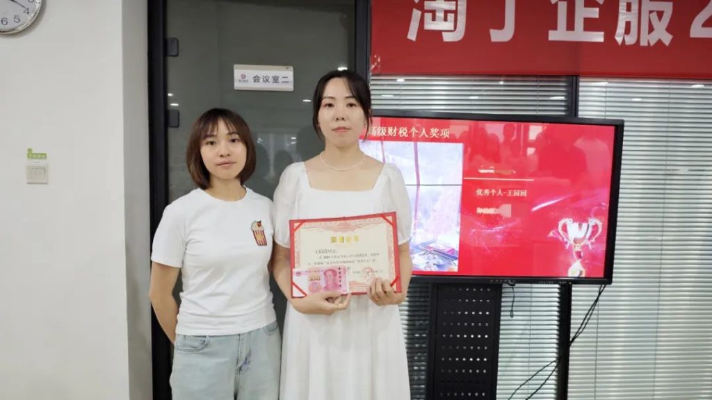 时过中场 奋进不止 | 淘丁企服6月表彰大会圆满结束！插图6