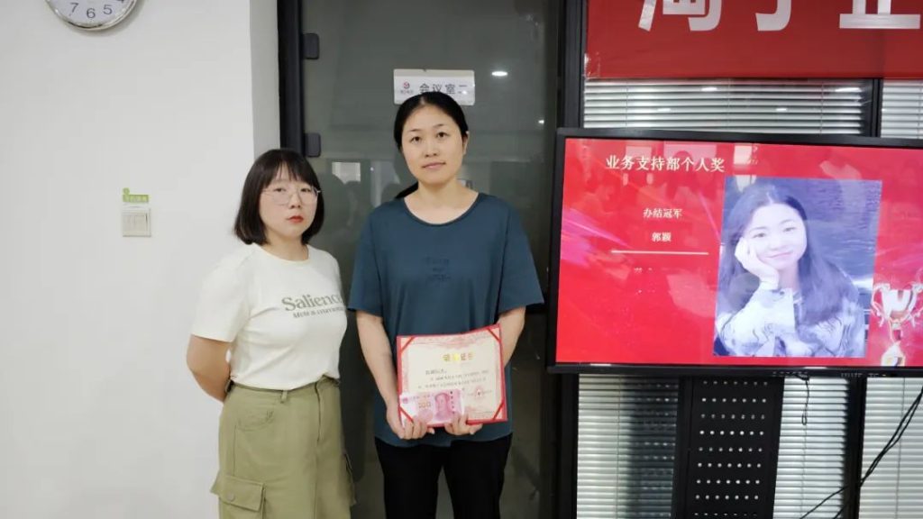 时过中场 奋进不止 | 淘丁企服6月表彰大会圆满结束！插图7