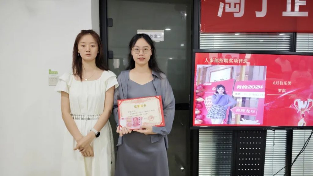 时过中场 奋进不止 | 淘丁企服6月表彰大会圆满结束！插图8