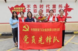 共庆八一建军节 | 淘丁集团暖心行动，致敬最可爱的人与背后的她！缩略图