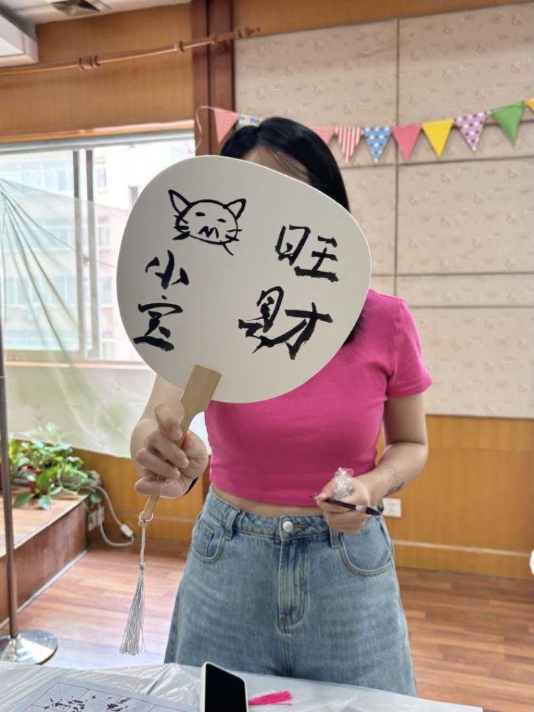 如“漆”而遇,体验非遗文化 | 淘丁集团BPO团队非遗漆扇体验大揭秘插图6 如“漆”而遇,体验非遗文化 | 淘丁集团BPO团队非遗漆扇体验大揭秘插图6