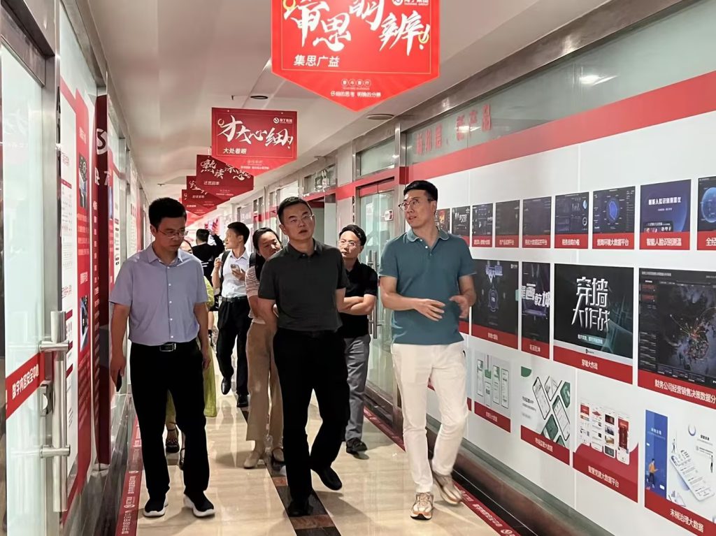 淘丁快讯！襄阳市东津新区管委会领导一行莅临淘丁集团参观座谈插图