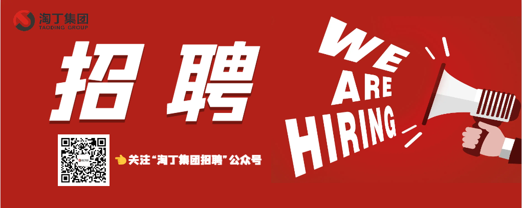 职场伯乐计划启动！内推入职满1个月，推荐人直领500元奖金插图1