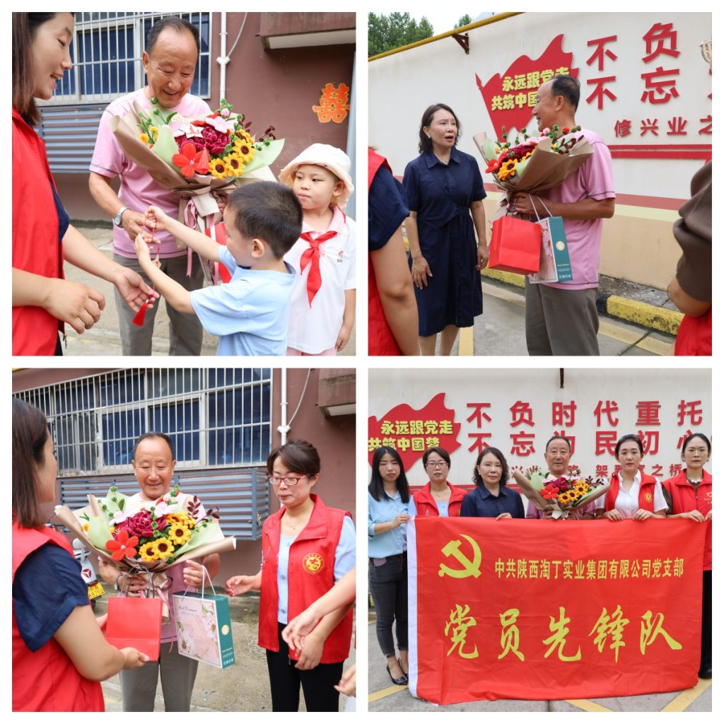 共庆八一建军节 | 淘丁集团暖心行动，致敬最可爱的人与背后的她！插图4