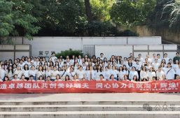 同心协力 共筑淘丁辉煌 | 淘丁企服全员团建活动圆满结束！缩略图