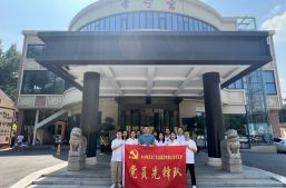 淘丁集团“群英相会，共赴辉煌征途”党建活动圆满举行缩略图