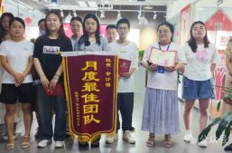 荣耀时刻 砥砺前行 | 淘丁企服7月表彰大会顺利举行！缩略图