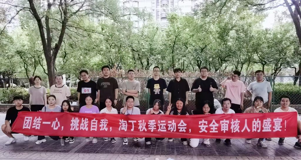 金秋活力无限，淘丁奋进不止：BPO团队运动会大奖盘点，精彩瞬间不容错过！插图