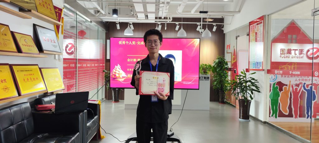 榜样力量 激励前行 | 淘丁企服8月表彰大会顺利举行!插图10 榜样力量 激励前行 | 淘丁企服8月表彰大会顺利举行!插图10