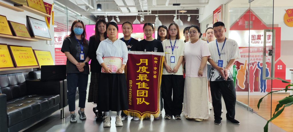 榜样力量 激励前行 | 淘丁企服8月表彰大会顺利举行!插图17 榜样力量 激励前行 | 淘丁企服8月表彰大会顺利举行!插图17