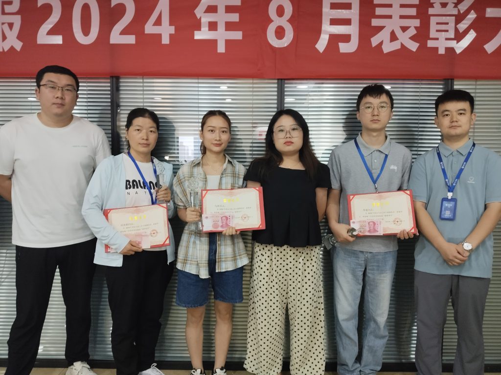 榜样力量 激励前行 | 淘丁企服8月表彰大会顺利举行!插图2 榜样力量 激励前行 | 淘丁企服8月表彰大会顺利举行!插图2