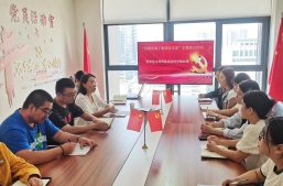 迎国庆，颂党恩！淘丁党支部成功举办迎国庆党日活动缩略图