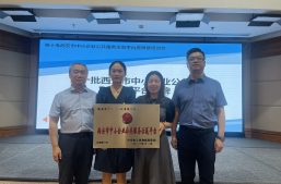 喜讯！实力见证辉煌，淘丁科技荣获“第十批西安市中小企业公共服务示范平台”缩略图