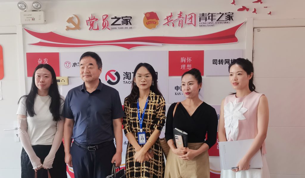 校企合作促发展!西安科技大学高新学院一行莅临淘丁集团参观交流,共话科技新趋势插图2 校企合作促发展!西安科技大学高新学院一行莅临淘丁集团参观交流,共话科技新趋势插图2