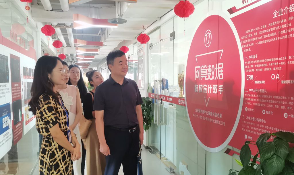 校企合作促发展!西安科技大学高新学院一行莅临淘丁集团参观交流,共话科技新趋势插图1 校企合作促发展!西安科技大学高新学院一行莅临淘丁集团参观交流,共话科技新趋势插图1