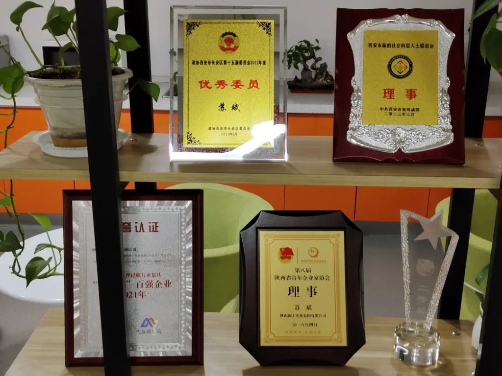 【高质量发展看长安】科技创新成果显著，引领区域经济高质量发展插图4