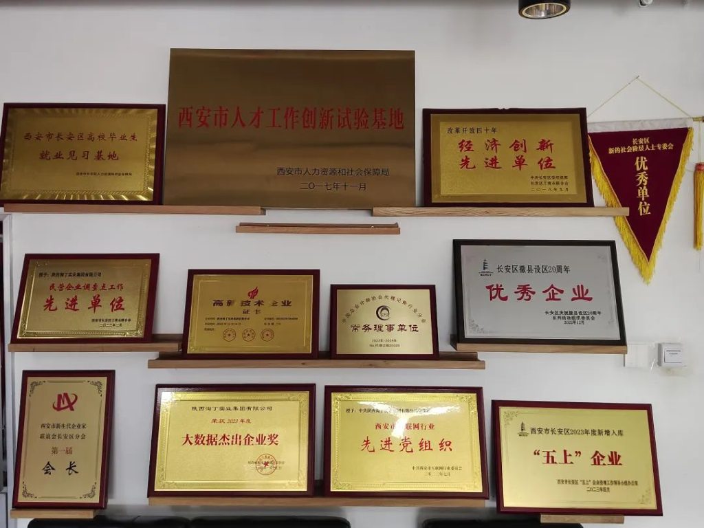 【高质量发展看长安】科技创新成果显著，引领区域经济高质量发展插图5