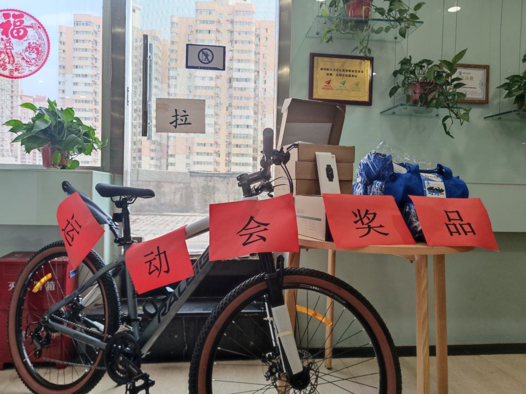 金秋活力无限，淘丁奋进不止：BPO团队运动会大奖盘点，精彩瞬间不容错过！插图3