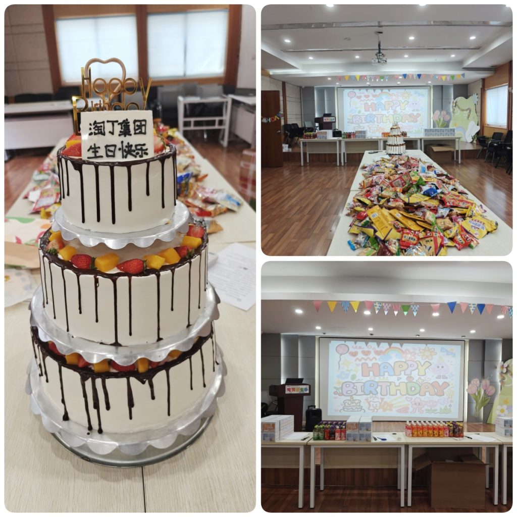 淘丁集团第三季度生日会！秋意浓情，共庆生辰插图