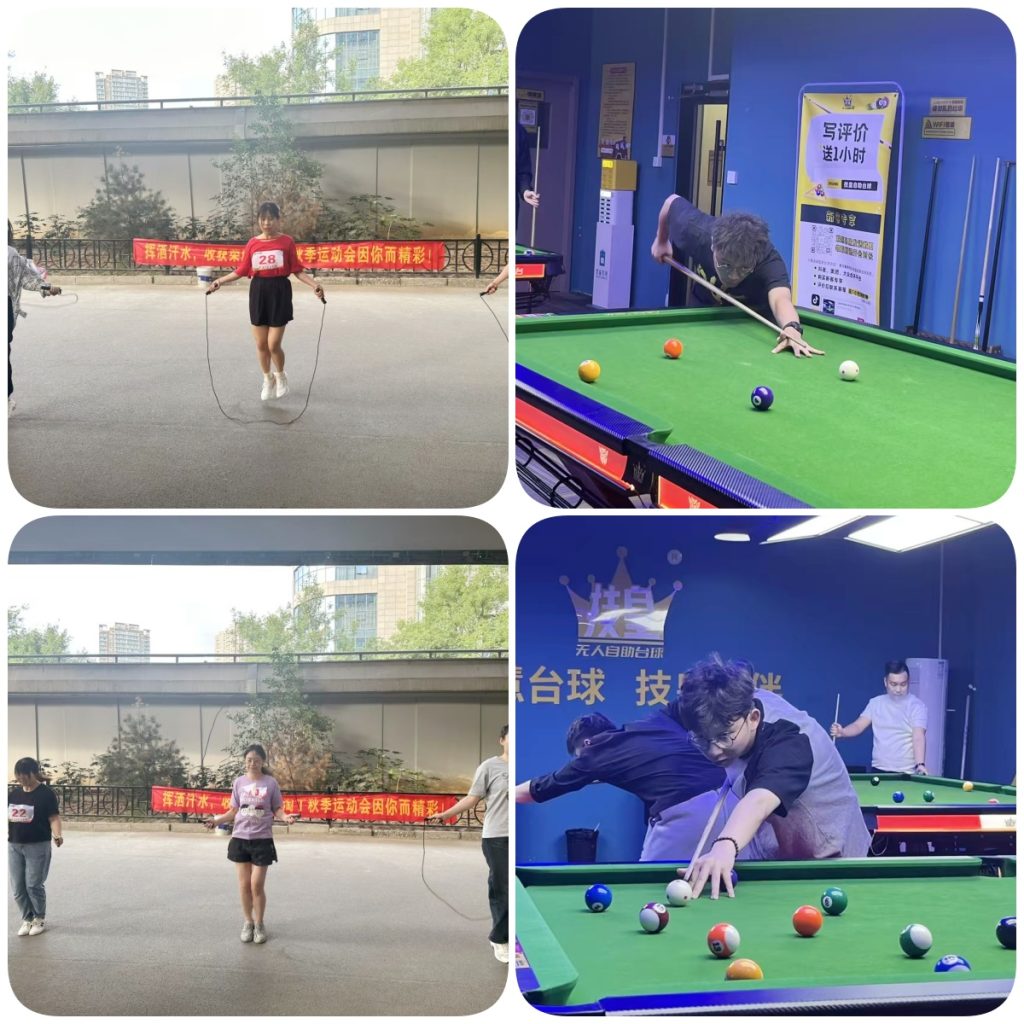 金秋活力无限，淘丁奋进不止：BPO团队运动会大奖盘点，精彩瞬间不容错过！插图1