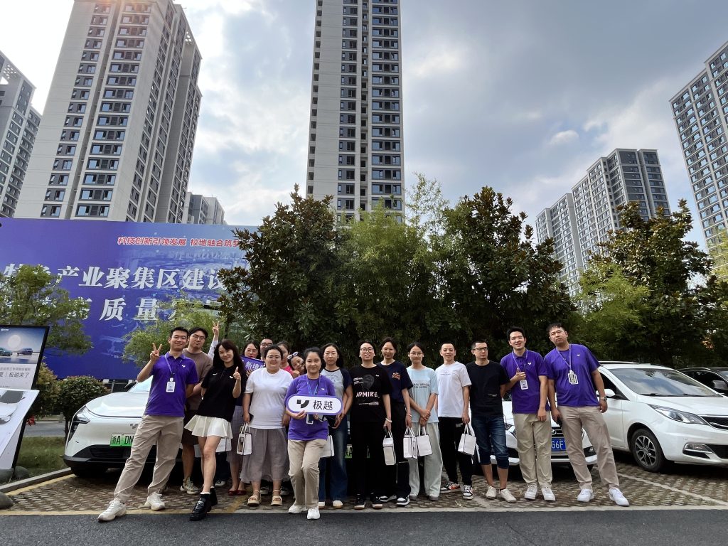 限时福利！极越汽车淘丁集团品鉴会，专享“极智”好礼插图