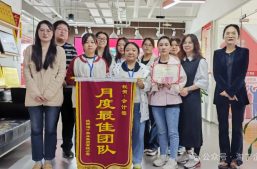 厚积薄发 荣耀绽放 | 淘丁企服9月表彰大会顺利举行缩略图