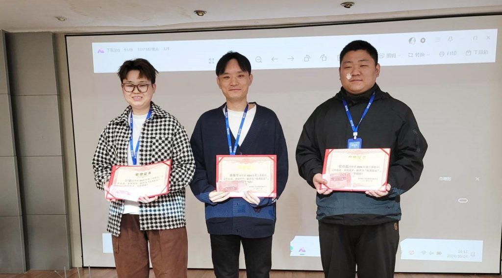 现金奖励！淘丁集团BPO团队Q3评优大会圆满举行，快来看看都有谁获奖？插图4