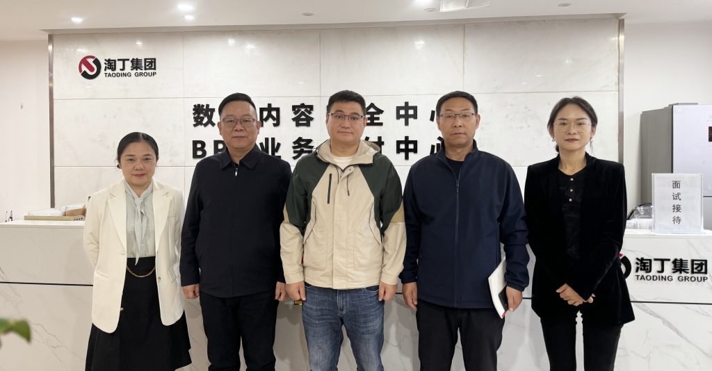 校企合作共谋发展！甘肃畜牧工程职业技术学院一行莅临淘丁集团参观交流插图2