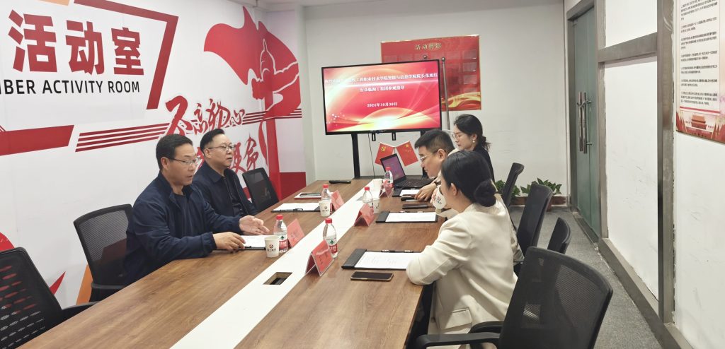 校企合作共谋发展！甘肃畜牧工程职业技术学院一行莅临淘丁集团参观交流插图1