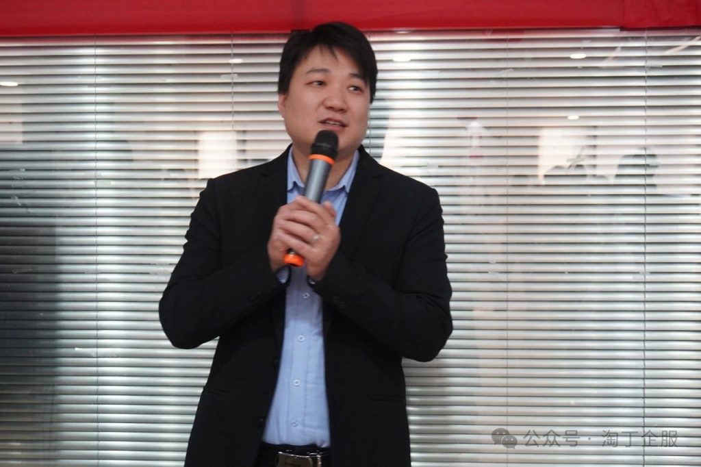 荣耀之路 你我同行 | 淘丁企服10月表彰大会顺利举行！插图