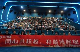 淘丁企服四季度团建 | 一场光影盛宴，凝聚团队力量！缩略图