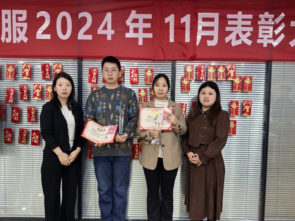 荣耀时刻 砥砺前行 | 淘丁企服11月表彰大会圆满结束!插图3 荣耀时刻 砥砺前行 | 淘丁企服11月表彰大会圆满结束!插图3