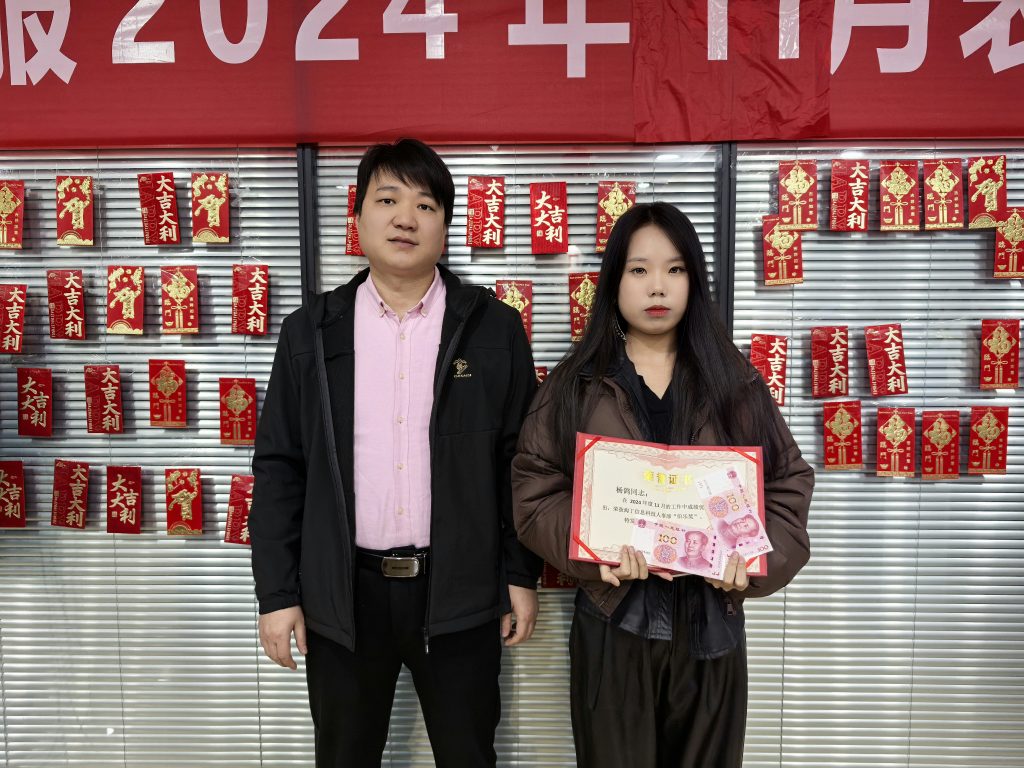 荣耀时刻 砥砺前行 | 淘丁企服11月表彰大会圆满结束!插图12 荣耀时刻 砥砺前行 | 淘丁企服11月表彰大会圆满结束!插图12