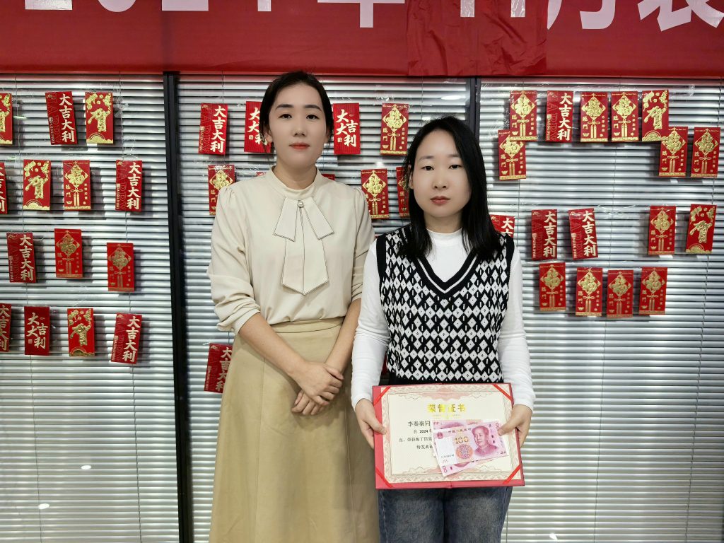 荣耀时刻 砥砺前行 | 淘丁企服11月表彰大会圆满结束!插图11 荣耀时刻 砥砺前行 | 淘丁企服11月表彰大会圆满结束!插图11