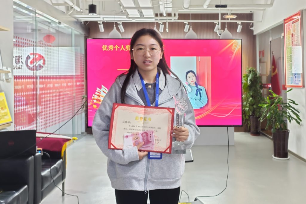 荣耀时刻 砥砺前行 | 淘丁企服11月表彰大会圆满结束!插图13 荣耀时刻 砥砺前行 | 淘丁企服11月表彰大会圆满结束!插图13