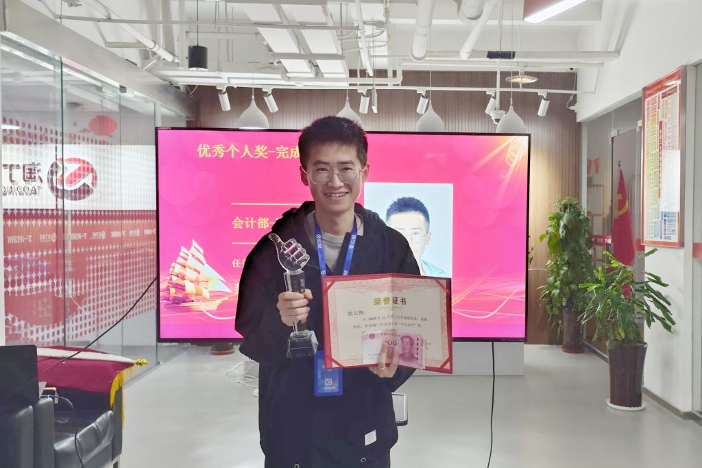 荣耀时刻 砥砺前行 | 淘丁企服11月表彰大会圆满结束!插图14 荣耀时刻 砥砺前行 | 淘丁企服11月表彰大会圆满结束!插图14