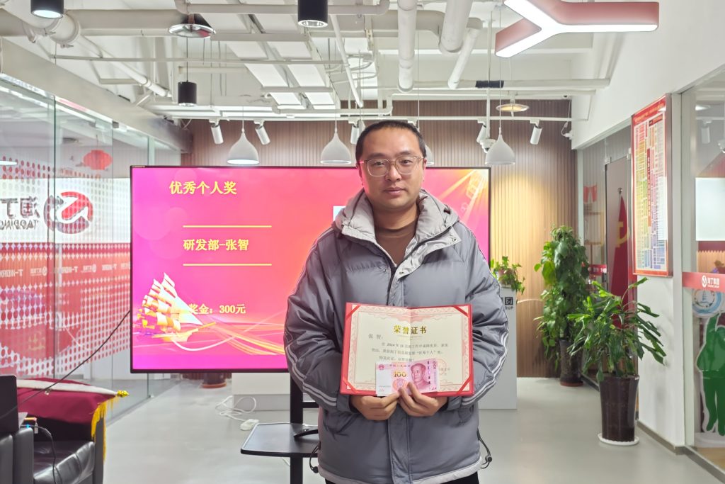 荣耀时刻 砥砺前行 | 淘丁企服11月表彰大会圆满结束!插图16 荣耀时刻 砥砺前行 | 淘丁企服11月表彰大会圆满结束!插图16