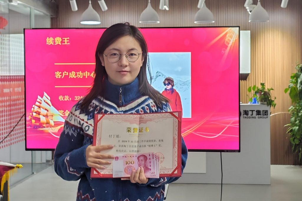 荣耀时刻 砥砺前行 | 淘丁企服11月表彰大会圆满结束!插图15 荣耀时刻 砥砺前行 | 淘丁企服11月表彰大会圆满结束!插图15